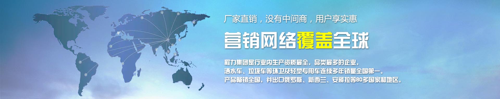 廠家直銷，沒(méi)有中間商